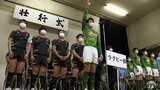 「スポーツ強豪校の名に恥じない戦い」誓う 青森山田高校で運動部壮行式|TBS NEWS DIG
