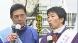 名古屋市長選挙 広沢一郎氏はなぜ大塚耕平氏を大差で破った? “選挙モンスター”が出ない選挙で「河村さんが乗り移った?」【チャント!大石邦彦が見た】 | 名古屋・愛知・岐阜・三重のニュース【CBC news】 | CBC web