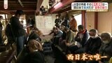 【金魚の競り】は「熊本が西日本では唯一なんです」 40センチを超えるジャンボ獅子頭の落札価格はなんと!! | 熊本のニュース|RKK NEWS|RKK熊本放送