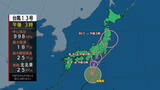 台風13号　8日夕方から9日にかけて長野県に最接近　8日夜からは警報級の大雨の可能性も|TBS NEWS DIG