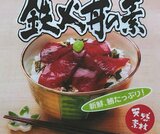 ふるさと納税返礼品に原産地表示の異なる商品　すでに153件発送・山口市「希望者には寄付金返還」|TBS NEWS DIG