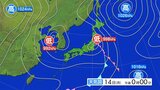 落雷や竜巻などの激しい突風、降ひょう、急な強い雨に注意 雷と突風及び降ひょうに関する全般気象情報|TBS NEWS DIG