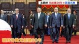 北朝鮮が5年ぶり「マスゲーム」　金正恩総書記は中国・李強首相と会談し結束アピール　朝鮮労働党きょう「創建80年」|TBS NEWS DIG