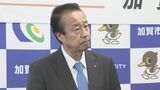 「寝耳に水」東京との直通は“7往復”だけ 新幹線誘致の市長「金沢と格差があってはいけない」　|　石川県のニュース｜MRO北陸放送