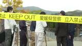 過去には死亡事案も…イノシシに遭遇し2人ケガ 市街地出没を想定し対応訓練 | 愛媛のニュース - Nスタえひめ|あいテレビは6チャンネル