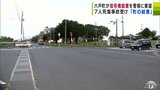 7人死傷事故があった交差点に『信号機』を― 町が警察に要望書を提出「地域に住んでる方々が安心して通行できるような道路であるべき」|TBS NEWS DIG