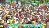 今年6月開催の仙台国際ハーフマラソン“招待選手”が発表に！注目選手は？　|　宮城のニュース│tbc NEWS│tbc東北放送