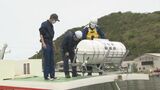 知床半島沖事故から３年　「客も乗員の指示に従って安全に観光を楽しんで」　大型連休前に遊覧船の安全点検　|TBS NEWS DIG