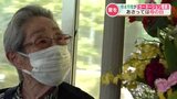 母の日も全世代楽しんで “カーネーション電車” 運行中! 当日は生け花の持ち帰りも可 熊本市電 | 熊本のニュース|RKK NEWS|RKK熊本放送