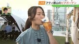 テーマは“お祭り”手ぶらでBBQ、屋台メニューも アティ郡山の屋上ビアガーデン 福島 | 福島のニュース│TUF