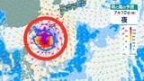 【“台風のたまご”発生か】新たな「熱帯低気圧」が今夜（30日）までに発生か…さらに、1日には南シナ海に「低圧部」も出現...日本への影響、進路は？今後の「台風情報」に注意　7月10日（金）までの雨・風シミュレーション【気象庁 30日最新天気図】|TBS NEWS DIG