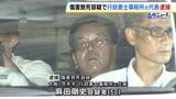 「『お前は！』と大きな怒鳴り声が響き渡り…」従業員が頭から流血し死亡　行政書士事務所元代表の男を傷害致死容疑で逮捕　大阪府警|TBS NEWS DIG