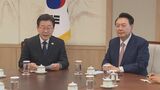 韓国・尹大統領　就任以来初めて最大野党の李代表と会談|TBS NEWS DIG