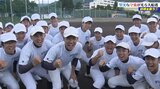 【白球を追う】堅実な守備光る大船渡高校|TBS NEWS DIG