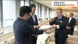 「不誠実な対応に強い憤り」宿泊税条例案の撤回求め宿泊事業者でつくる団体が県議会に要望 宮城|TBS NEWS DIG