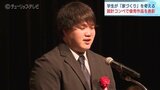 学生たち「家づくり」を考える 設計コンペ140点から優秀作品を表彰 | 富山のニュース|天気・防災|チューリップテレビ