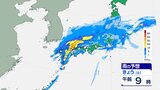 山口県を含む九州北部地方 2日昼すぎまで土砂災害に厳重警戒を(山口県、福岡県、大分県、佐賀県、熊本県、長崎県)八幡西区、山口県萩市では200ミリ超 | 山口のニュース・天気・防災|tys NEWS|tysテレビ山口