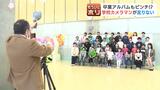 “卒アルに危機が!”学校カメラマンが足りない…学校行事に同行する際の旅費は写真館持ちで人数少ない学校は採算取れず 「SNSで100名募集」も“アマチュアOK”で炎上 | 北海道のニュース|HBC北海道放送