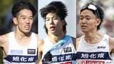 【ニューイヤー駅伝展望】旭化成、オール日本人で2連覇&最多27回目Vへ 葛西潤&井川龍人&長嶋幸宝の入社3年目トリオがチームを牽引|TBS NEWS DIG
