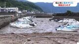 海面が見えないほどの大量の流木とごみ 漁船は港から出られず 大雨被害の鹿児島・霧島市|TBS NEWS DIG