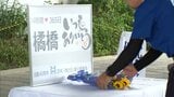 8月4日は「橋の日」 宮崎市の橘橋で記念式典|TBS NEWS DIG
