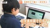 「喜んでもらえるように作りたい」事務職を目指す生徒が本格的な名刺制作　将来を見据え、社会で働く一歩を学ぶ（山形・米沢市）|TBS NEWS DIG
