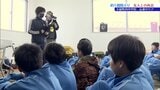 【大槌町山林火災】休校続く小中学校子どもたちが1週間ぶりに顔を合わせる　心身のケア図る活動　岩手|TBS NEWS DIG