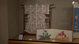人間国宝 芹沢銈介さん没後40年 代表作100点を一同に 静岡市で特別展開催 | 静岡のニュース | SBSNEWS | 静岡放送