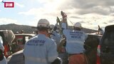 参加規模は自衛隊・海保加え1200人規模 大規模災害に備えて北海道・東北の緊急消防援助隊が合同訓練 岩手・宮古市 |TBS NEWS DIG