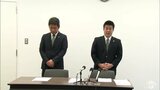 サッカーJ2「ヴァンラーレ八戸」の元役員が酒気帯び運転で摘発 会見で下平賢吾 社長が元役員のコンプライアンス違反について説明 「私の監督責任」と陳謝 | 青森のニュース│ATV NEWS│青森テレビ