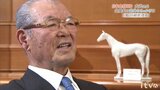 会社を急成長に導いた意外なきっかけは? 「旭日小綬章」受章 日本食研HD創業者・大沢一彦会長 | 愛媛のニュース - Nスタえひめ|あいテレビは6チャンネル