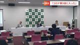 「おじいちゃん、おばあちゃんと会うときはマスクを」岡山県医師会 第9波に入ったとみて引き続き感染対策を呼びかけ|TBS NEWS DIG
