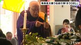 用意された“キュウリ”は約6000本!無病息災を祈って伝統の「きうり封じ」 | 愛媛のニュース - Nスタえひめ|あいテレビは6チャンネル