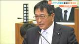 「一身上の都合で…」パワハラ疑惑の色麻町議会議長の辞職承認「謝る感じがなく残念」町民からは向き合い方指摘する声　宮城　|　宮城のニュース│tbc NEWS│tbc東北放送