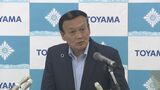「市長選に際して集会に呼んでいただいた」富山市・藤井市長も 世界平和統一家庭連合(旧統一教会)から“選挙応援”受ける|TBS NEWS DIG