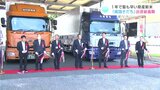 「ぜひ食卓で、おいしい新米を」一年で最も早い高知県産の新米 『南国そだち』の出荷記念セレモニー|TBS NEWS DIG