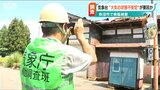 「ダウンバーストかガストフロントか」家屋の屋根が飛ぶなどの突風被害 気象台が現場を調査 新潟・魚沼市|TBS NEWS DIG