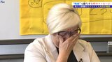 「みんなあんなに苦しんでいるのに私だけ平和に暮らすのはだめ」ラリーサさんが戦禍のウクライナに帰国|TBS NEWS DIG