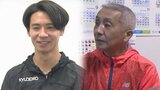 マラソン界“100年ぶりの代表” 赤﨑暁のモットーは「楽しむ」 幼少期の父の教えを胸にいざ本番へ【パリ五輪】 | 熊本のニュース|RKK NEWS|RKK熊本放送