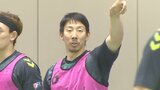 パリ五輪出場 男子ハンドボール日本代表に渡部仁(大分舞鶴出身)が選出 | 大分のニュース|OBS NEWS|大分放送