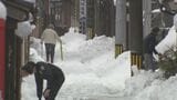 金沢市が5か所に排雪場を開設 28日ごろまで “顕著な大雪”で積雪一時39センチに|TBS NEWS DIG