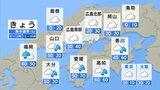 【きょう6/26(水) 広島天気】厚い雲広がり沿岸部では小雨も　夜には広く雨が降り出す|TBS NEWS DIG