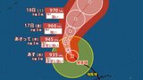 【台風情報】「台風4号」大型で猛烈な勢力に発達　最大瞬間風速は75メートル 17日（金）には小笠原近海予想　今後の進路は？14日（火）～19日（日）雨風シミュレーション【気象庁 14日午後6時更新】|TBS NEWS DIG