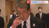 香川の日本酒を売り込め!G7都市大臣会合 歓迎レセプションなどの乾杯酒決定【香川】 | 岡山・香川のニュース | 天気 | RSK山陽放送