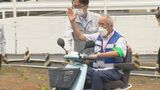 横断歩道で手を上げると車の停止率は1.5倍に!でも大人は手を上げるのが恥ずかしい… どうやって手を上げる? | 愛媛のニュース - Nスタえひめ|あいテレビは6チャンネル