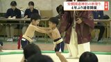 【中継】神輿に相撲大会…安積国造神社の秋祭り 4年ぶり通常開催 福島・郡山市 | 福島のニュース│TUF
