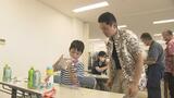 「感謝して水を飲みたい」親子で水道施設体験会 福島・いわき市 | 福島のニュース│TUF