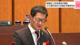 高知県議会閉会 312億円あまりの補正予算案可決 手話の普及を推進させるための条例案も | 高知のニュース・天気|KUTV NEWS | KUTVテレビ高知