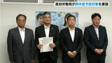 「必要に応じて水分・塩分の補給、こまめな休憩を」高知県建設業協会に高知労働局が熱中症予防対策を要請 | 高知のニュース・天気|KUTV NEWS | KUTVテレビ高知
