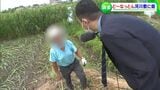 「河川敷に畑を作るのは違法?」岡山県管理の河川敷を開墾し続ける男性を直撃取材してみると | 岡山・香川のニュース | 天気 | RSK山陽放送